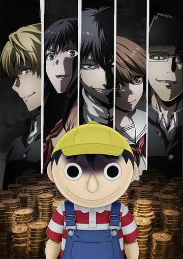 Couverture de Tomodachi Game