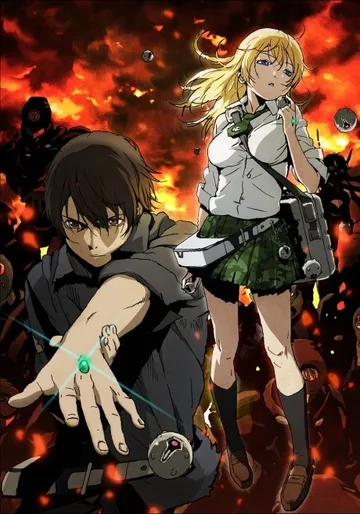 Couverture de BTOOOM!