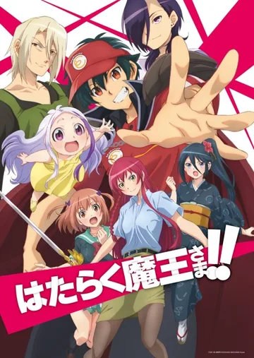 Affiche de The Devil Is a Part-Timer!, saison 2