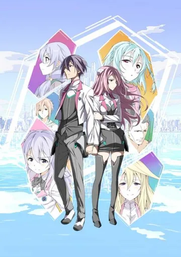 Couverture de The Asterisk War