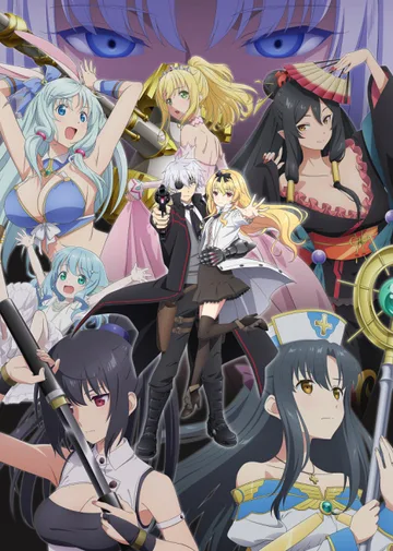 Affiche de Arifureta, saison 2