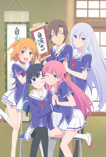 Couverture de OreShura
