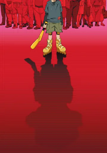 Couverture de Paranoia Agent