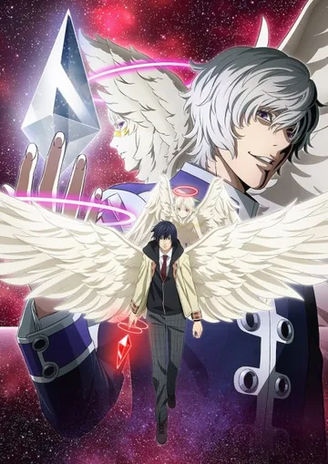 Couverture de Platinum End