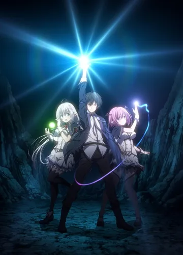 Couverture de The Greatest Demon Lord Is Reborn as a Typical Nobody