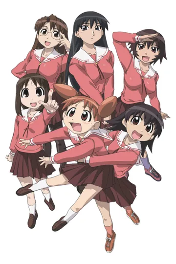 Couverture de Azumanga Daioh