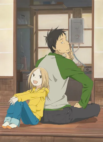 Couverture de Usagi Drop