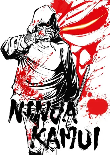 Couverture de Ninja Kamui