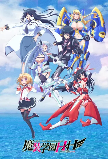 Couverture de Masou Gakuen HxH