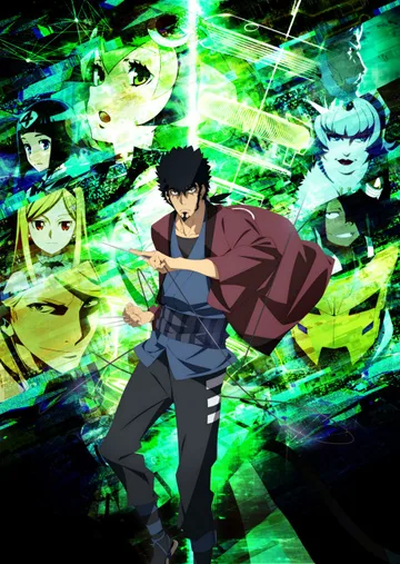 Couverture de Dimension W