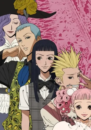 Couverture de Paradise Kiss