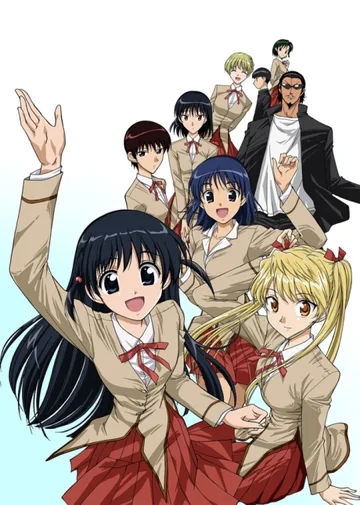 Couverture de School Rumble