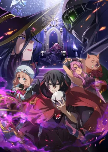 Couverture de The Strongest Magician in the Demon Lord's Army Was a Human