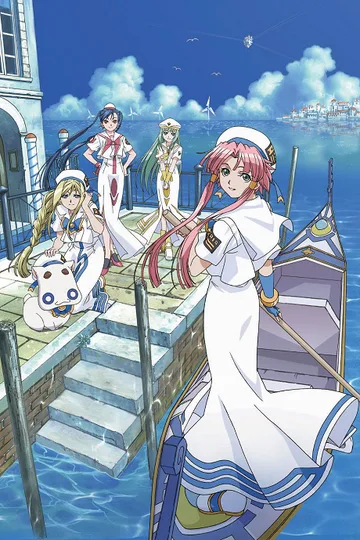 Couverture de Aria The Animation