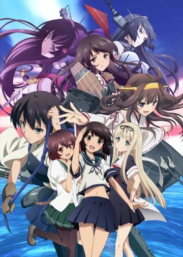 Couverture de KanColle