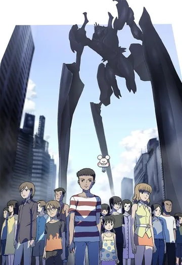 Couverture de Bokurano