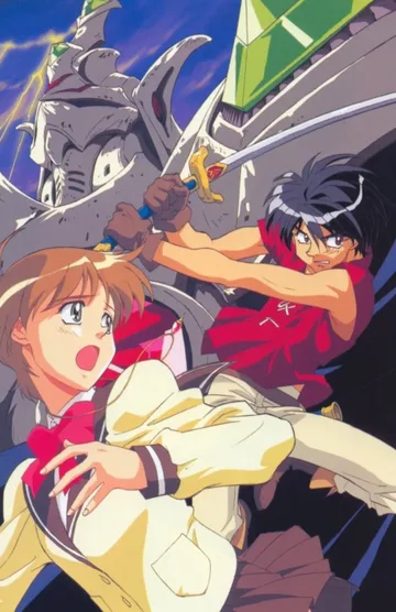 Couverture de Escaflowne