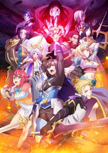 Couverture de New Saga
