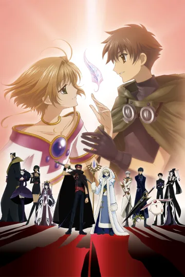 Couverture de Tsubasa Reservoir Chronicle