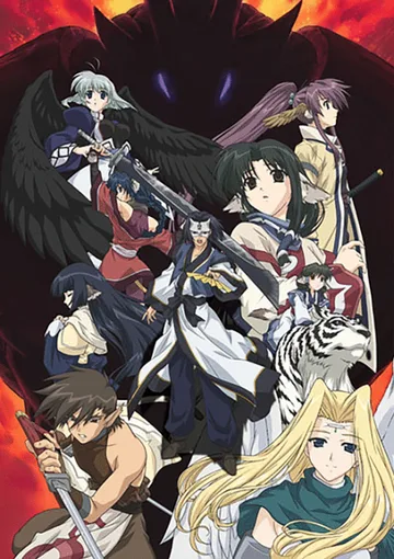 Couverture de Utawarerumono