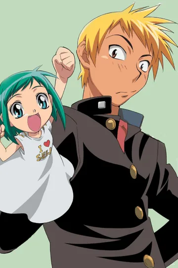 Couverture de Midori Days