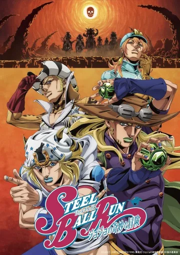 Affiche de JoJo's Bizarre Adventure, saison 6