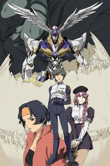 Couverture de RahXephon