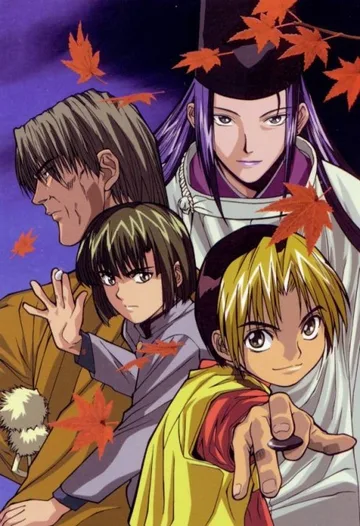 Couverture de Hikaru no Go