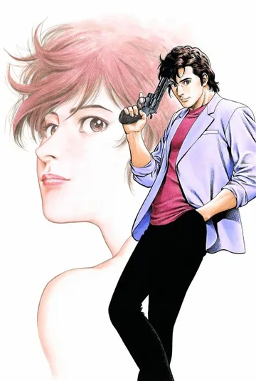 Couverture de City Hunter