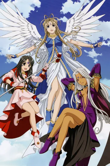 Couverture de Ah! My Goddess