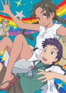 Couverture de Abenobashi