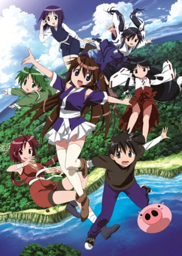Couverture de Nagasarete Airantou