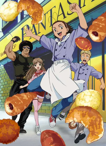 Couverture de Yakitate!! Ja-pan