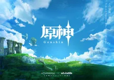 Couverture de Genshin