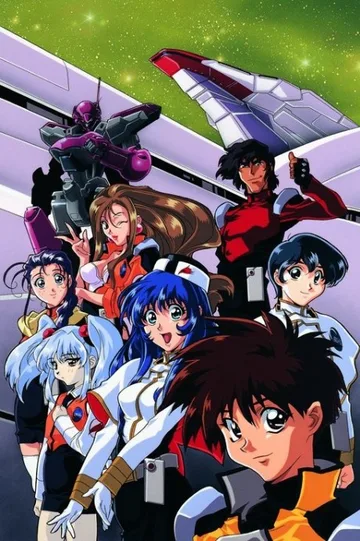 Couverture de Nadesico