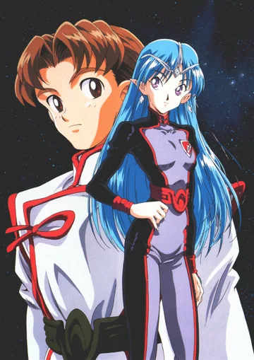 Couverture de Seikai no Monshou