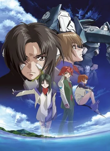 Couverture de Soukyuu no Fafner