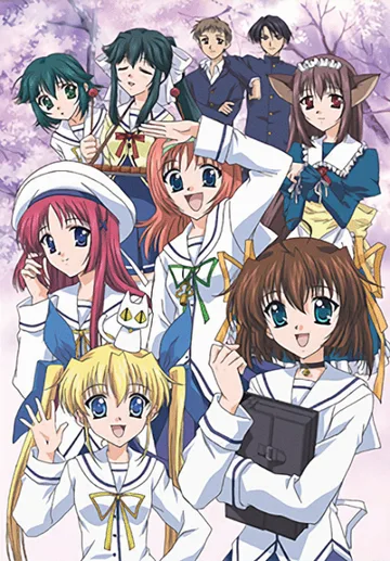 Couverture de Da Capo