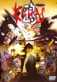 Couverture de Karas