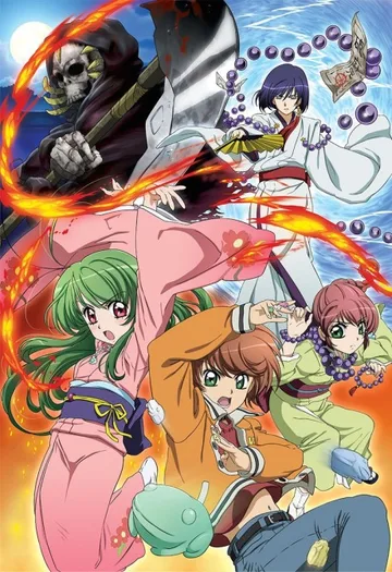 Couverture de Inukami !