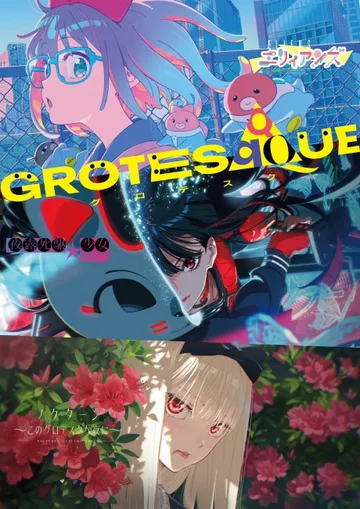 Couverture de GROTESQQQUE