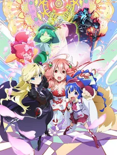 Couverture de Soushin Shoujo Matoi
