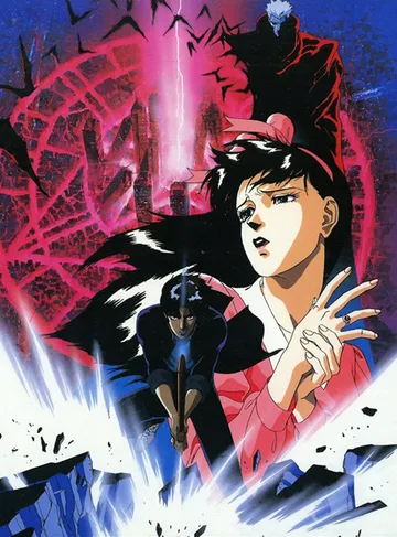 Couverture de Demon City Shinjuku