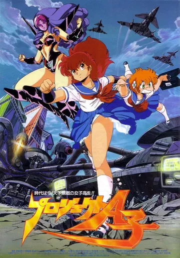 Couverture de Project A-ko