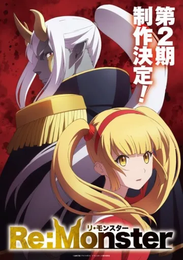 Couverture de Re:Monster 2nd Season