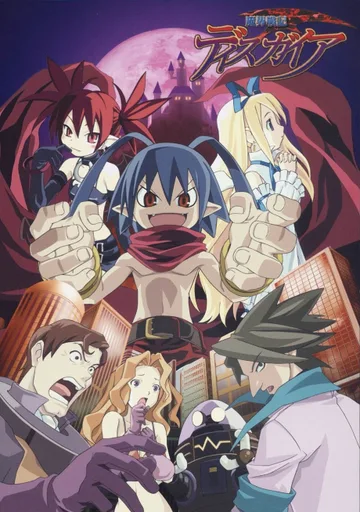 Couverture de Makaï Senki Disgaea