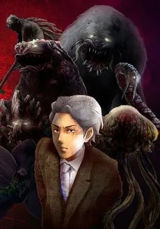 Couverture de Kagewani