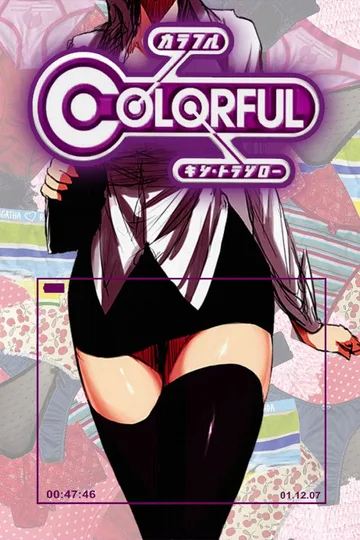 Couverture de Colorful