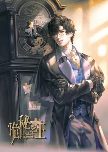 Couverture de Guimi Zhi Zhu: Wu Mian Ren Pian