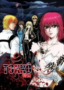 Couverture de Tokkô